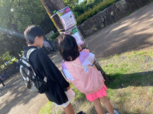 2023/10/07 神奈川県 横浜市 岸根公園