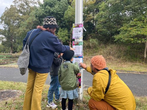2023/11/11 大阪府 岸和田市 蜻蛉池公園（とんぼ池公園）