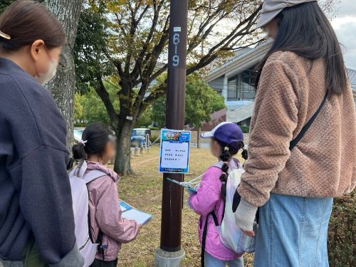 2023/11/18 大阪府 岸和田市 まなび中央公園(岸和田市中央公園)