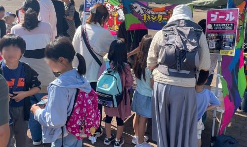 2024/10/12 神奈川県 横浜市 岸根公園