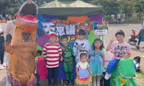 2024/10/26 神奈川県 横浜市 岸根公園
