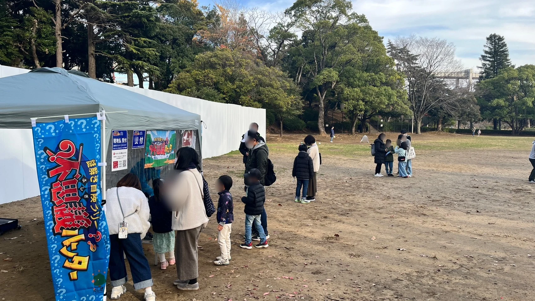 千葉県 千葉市 千葉公園 20221203