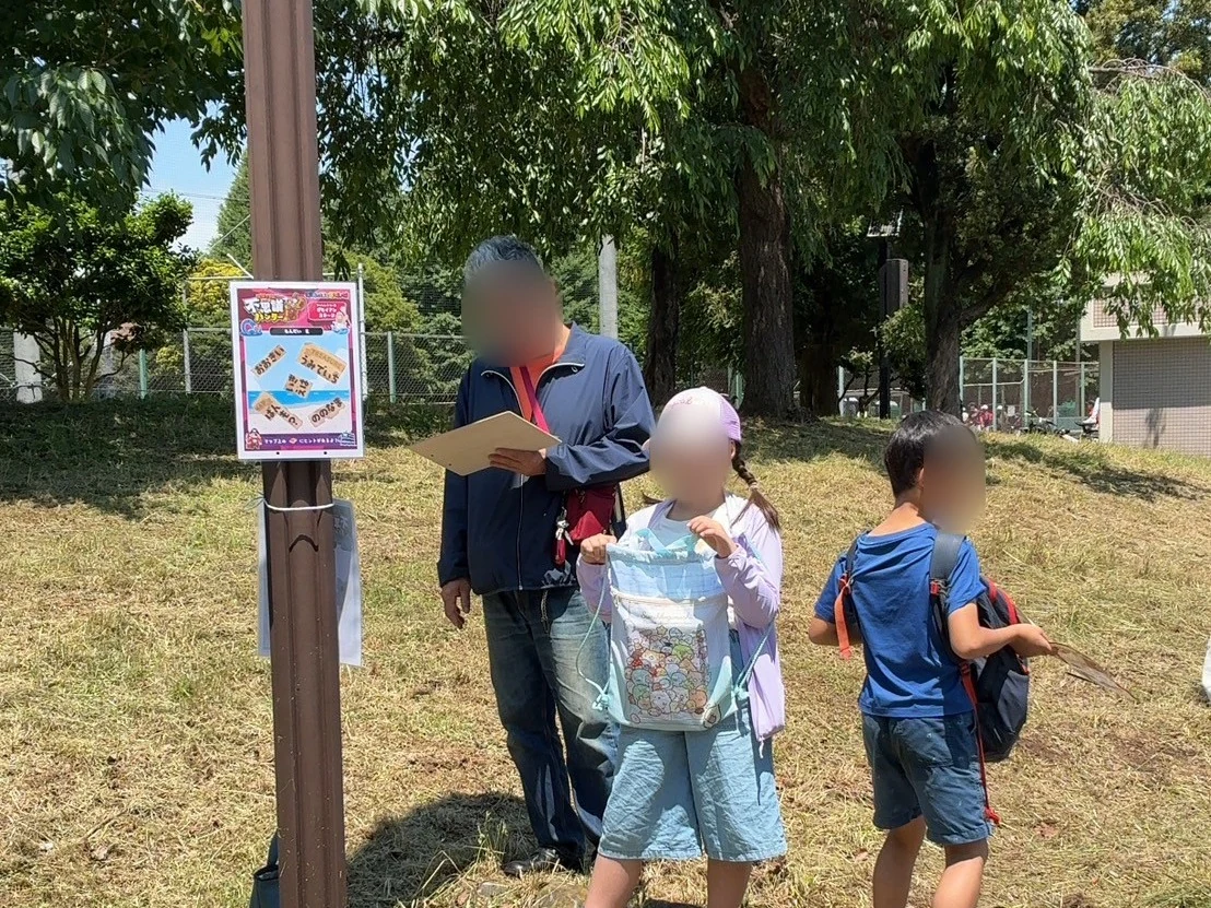 神奈川県 川崎市 大師公園 20250601