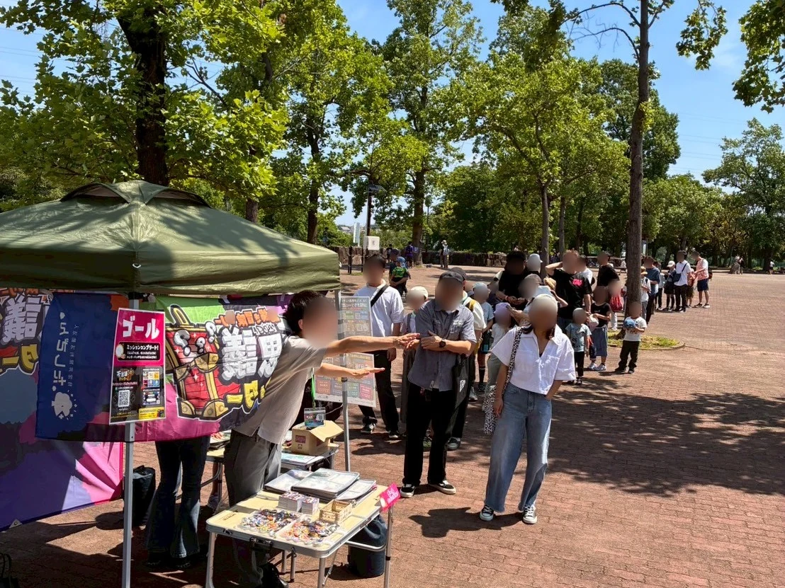 神奈川県 横浜市 岸根公園 20250607