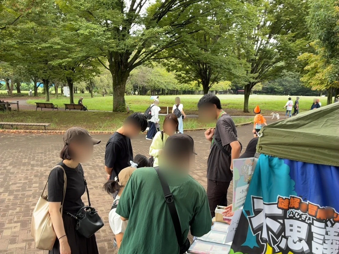 東京都 西東京市 西東京いこいの森公園 20250920