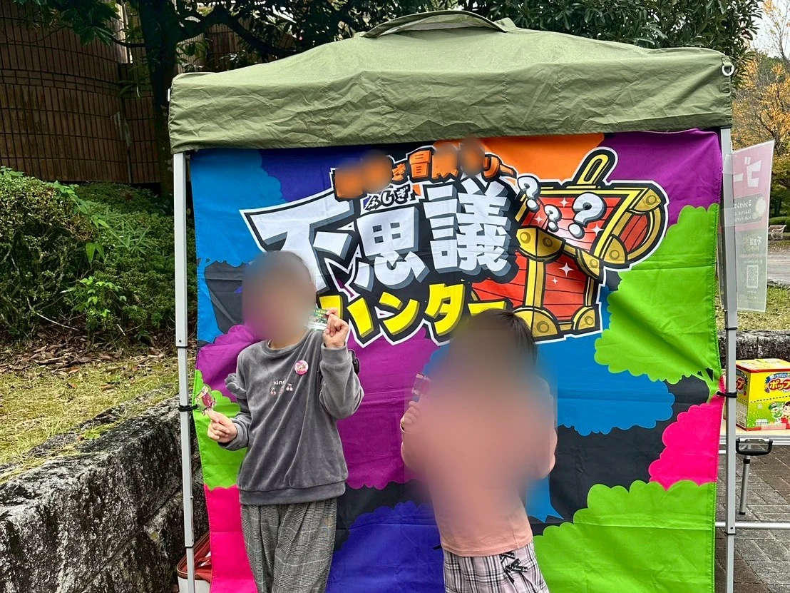 宮城県 仙台市 台原森林公園 20251025