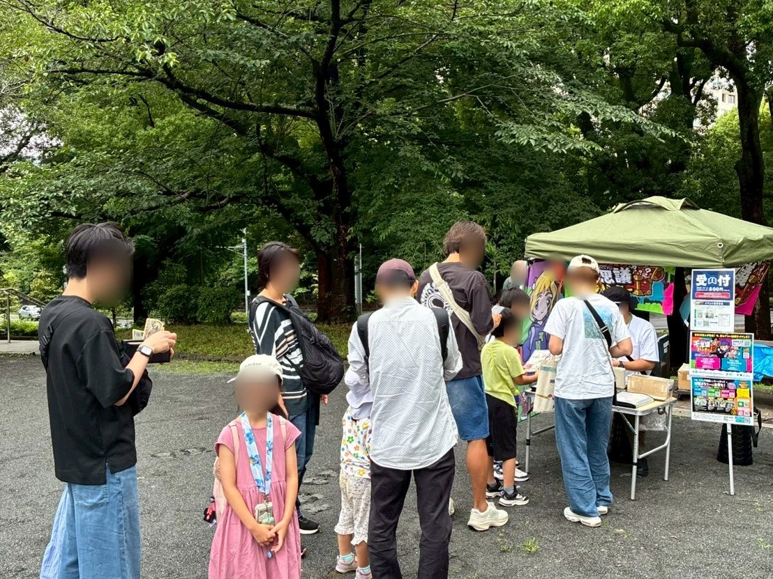 東京都 港区 芝公園 20260621
