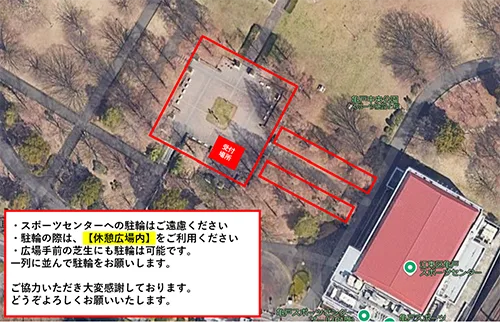 亀戸中央公園_駐輪場案内